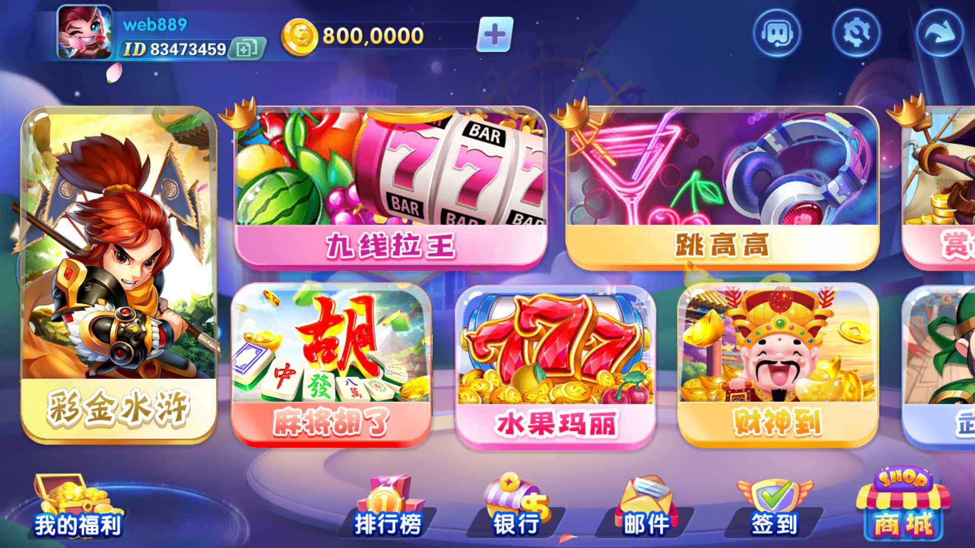 网狐新系列三网通/天豪娱乐/指尖新端-源码快车