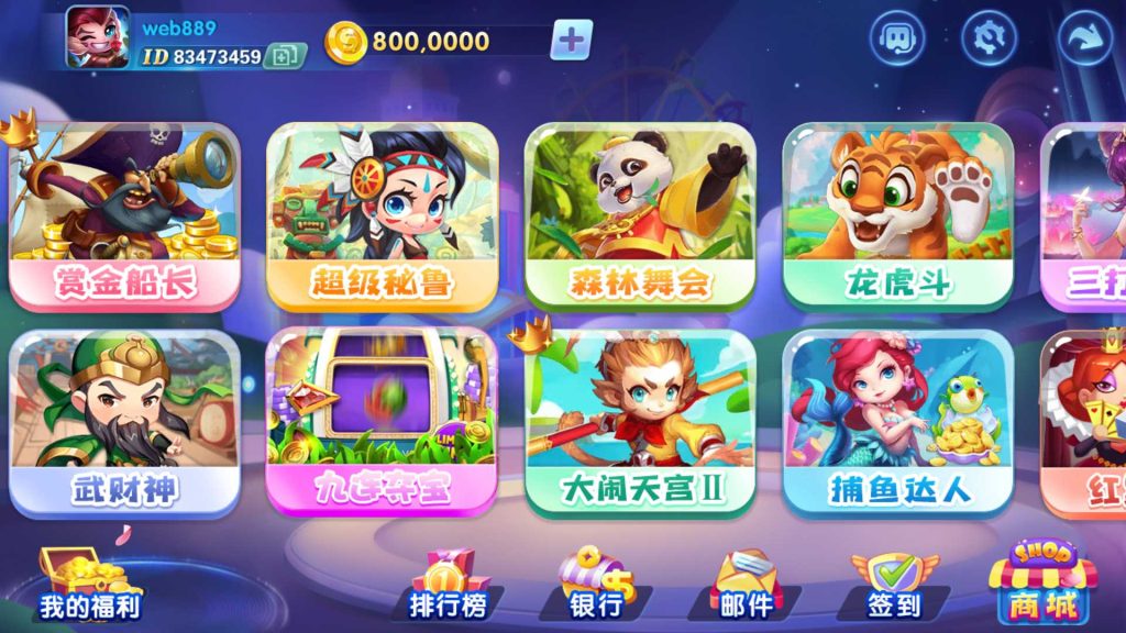 图片[3]-网狐新系列三网通/天豪娱乐/指尖新端-源码快车