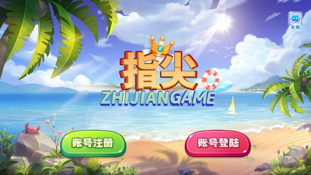 运营级别网狐新系列指尖娱乐完整组件/带完整三端控制端-源码快车