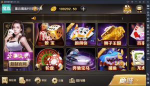 交好易微星 微星二开版本完整组件下载-源码快车