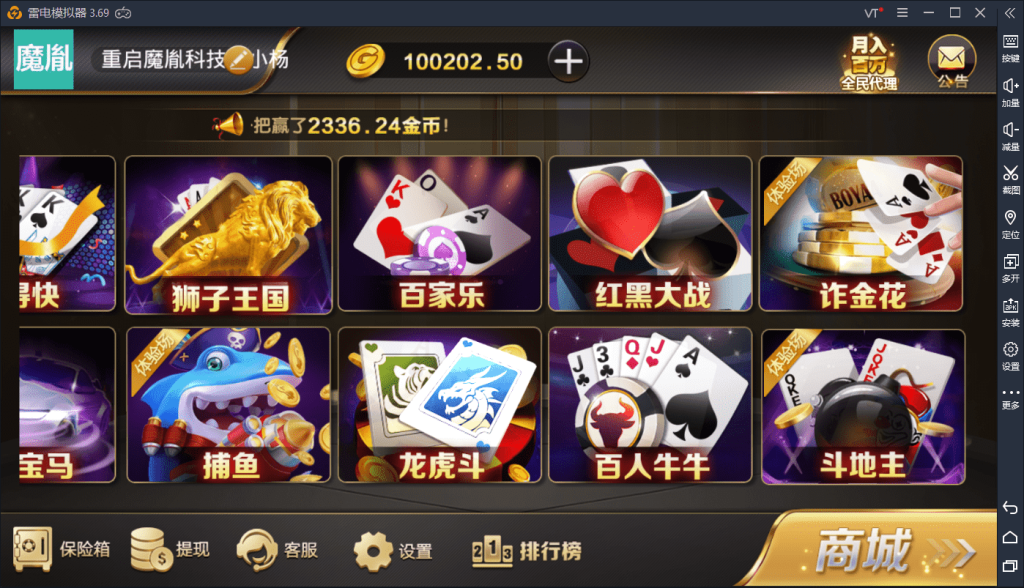 图片[3]-交好易微星 微星二开版本完整组件下载-源码快车