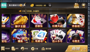 九星微星棋牌UI工程整套源码+组件/安卓IOS双客户端-源码快车