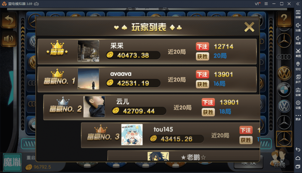 图片[6]-交好易微星 微星二开版本完整组件下载-源码快车