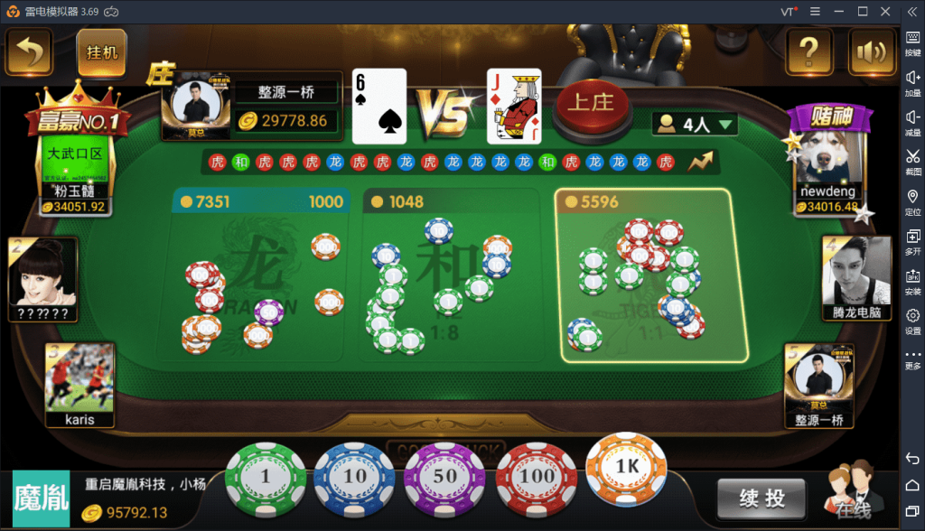 图片[9]-交好易微星 微星二开版本完整组件下载-源码快车