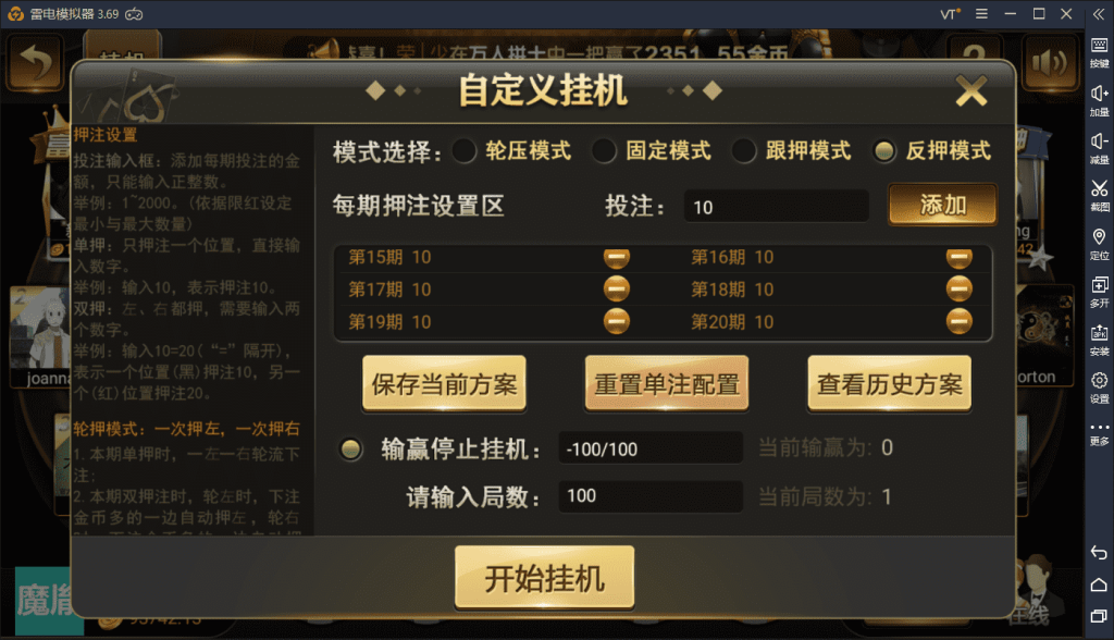 图片[12]-交好易微星 微星二开版本完整组件下载-源码快车