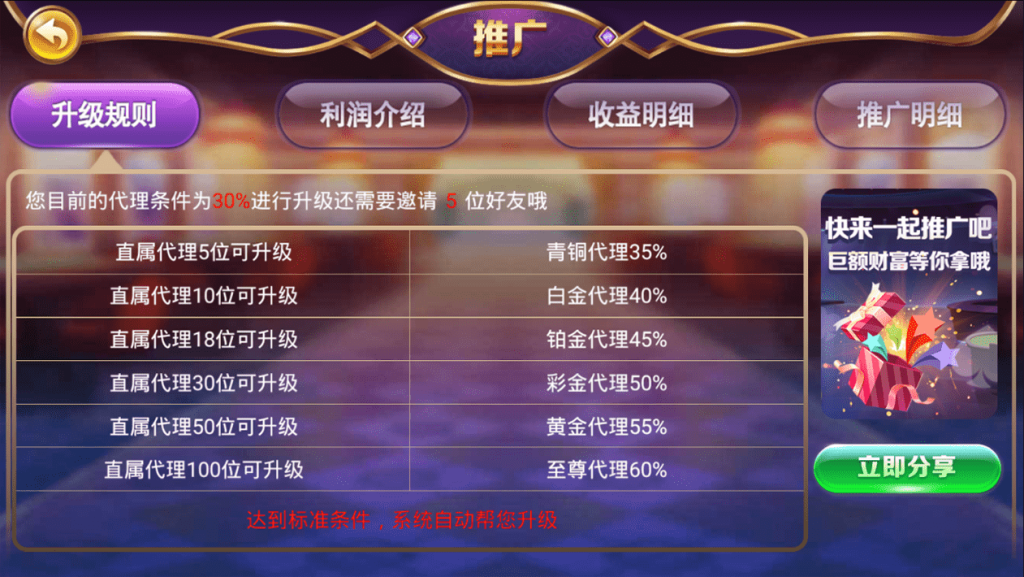 图片[5]-至上娱乐全套组件+app双端+服务器打包版-源码快车