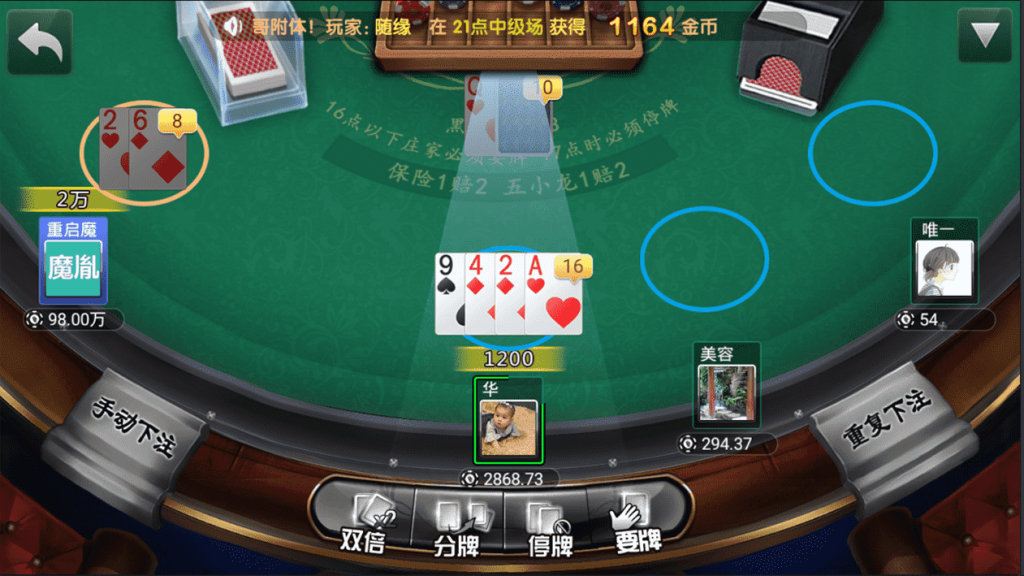 图片[10]-至上娱乐全套组件+app双端+服务器打包版-源码快车