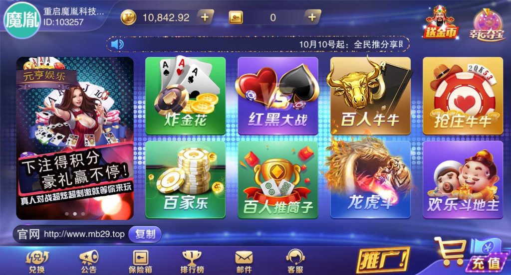 新版星耀特别版+全民推广+完美运营+完美视频教程+完整组件下载-源码快车