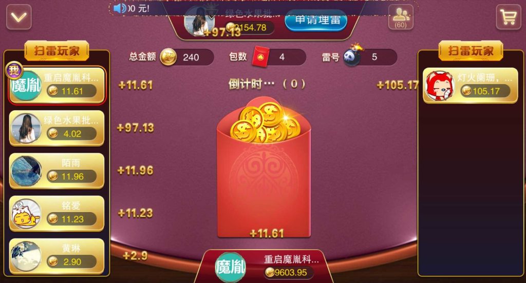 图片[17]-新版星耀特别版+全民推广+完美运营+完美视频教程+完整组件下载-源码快车