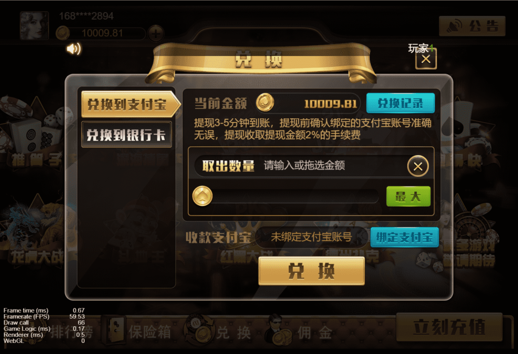 图片[4]-王朝娱乐h5棋牌源代码cocos开发可二开+详细教程-源码快车