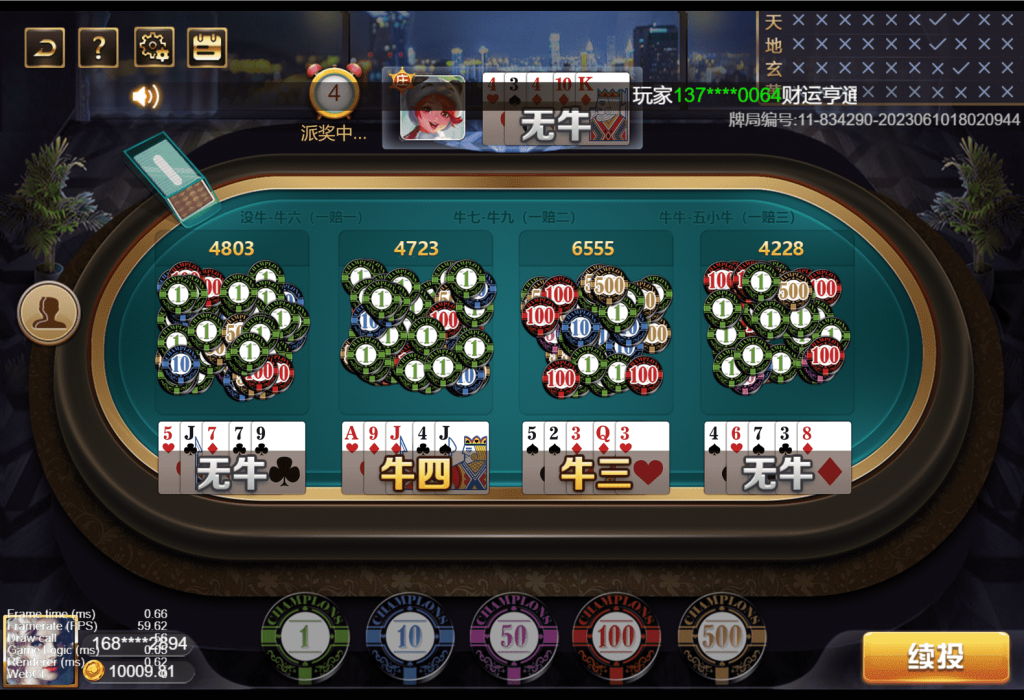 图片[9]-王朝娱乐h5棋牌源代码cocos开发可二开+详细教程-源码快车