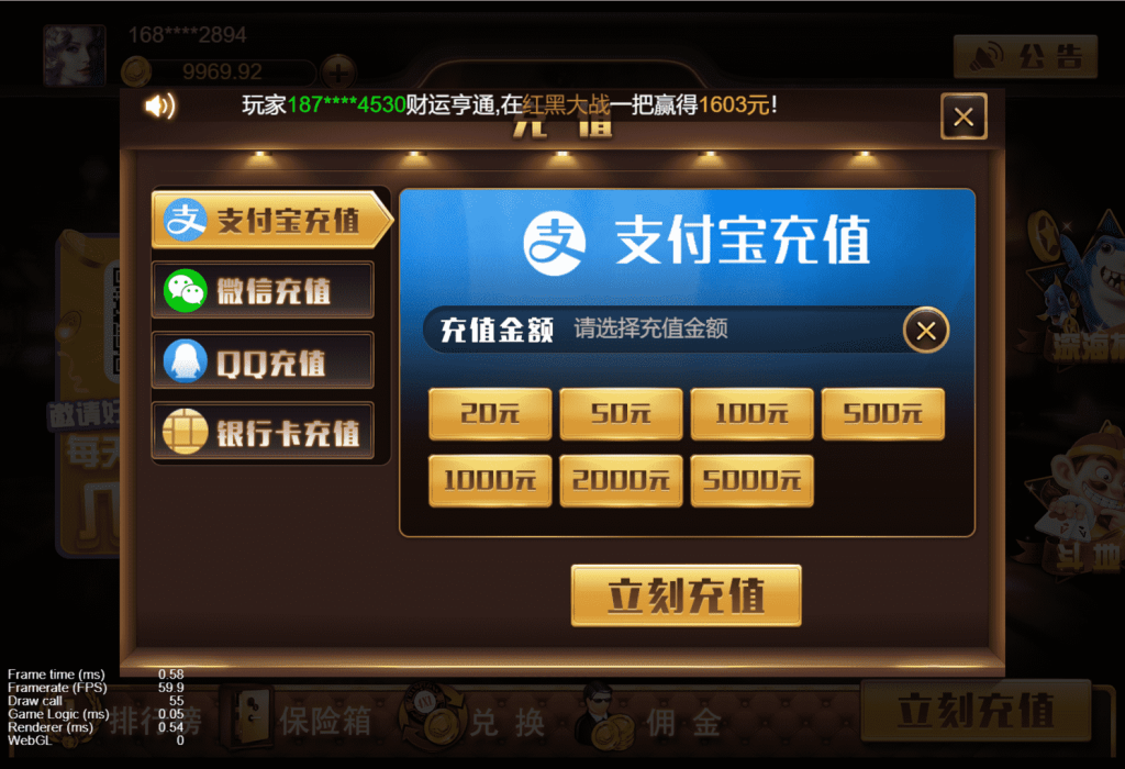 图片[7]-王朝娱乐h5棋牌源代码cocos开发可二开+详细教程-源码快车