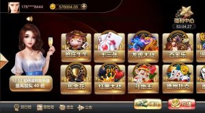 王朝娱乐H5真金二开源码/全新UI/三端通-源码快车