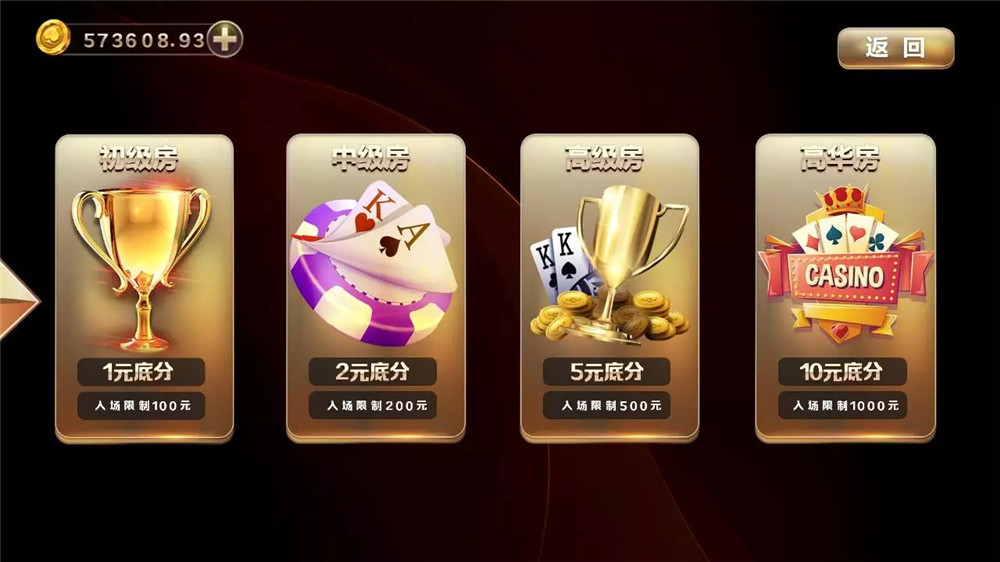 图片[3]-王朝娱乐H5真金二开源码/全新UI/三端通-源码快车