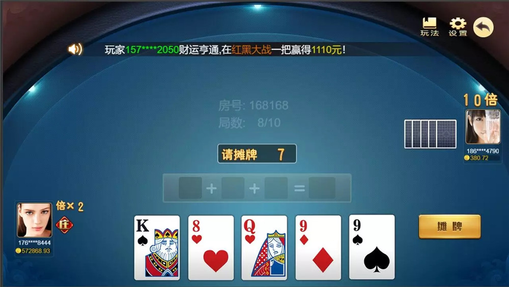 图片[4]-王朝娱乐H5真金二开源码/全新UI/三端通-源码快车