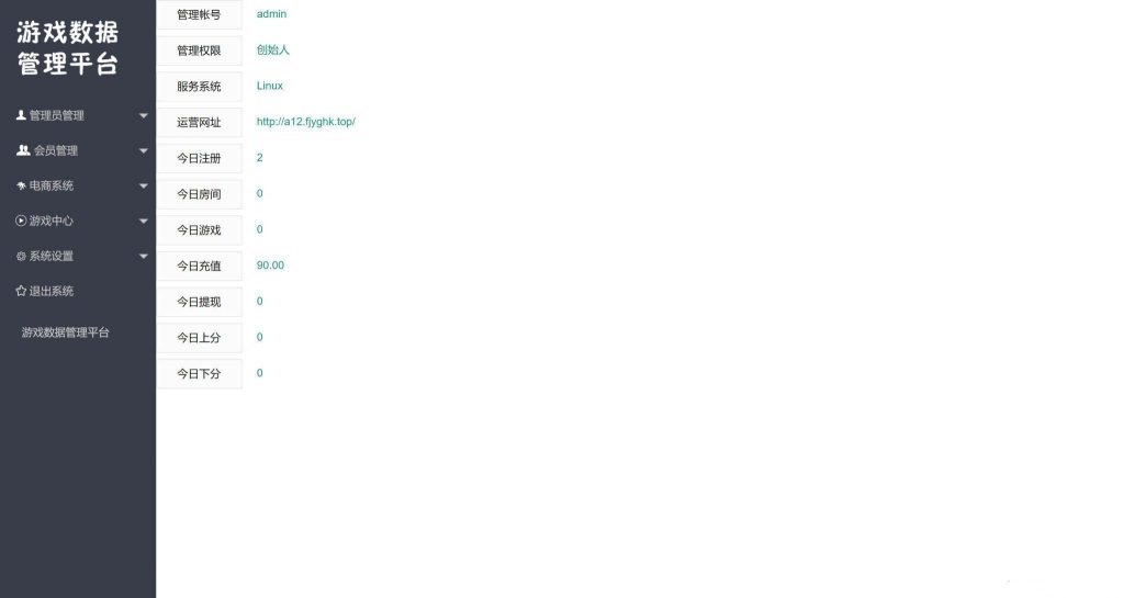 图片[4]-H5欢乐捕鱼真金源码/注册登陆版/文本教程-源码快车