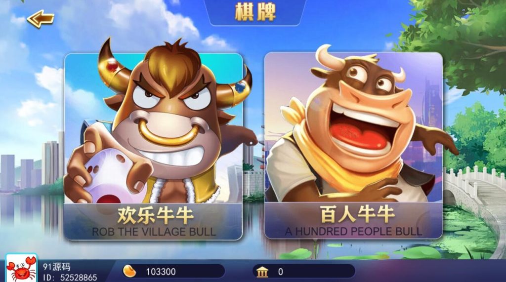 图片[2]-蜀都加勒比海洋城电玩棋牌组件/带三端和加解密工具-源码快车