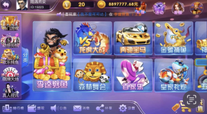 富贵5系列-富贵5奇迹捕鱼版带银商端完整镜像一键搭建端-源码快车