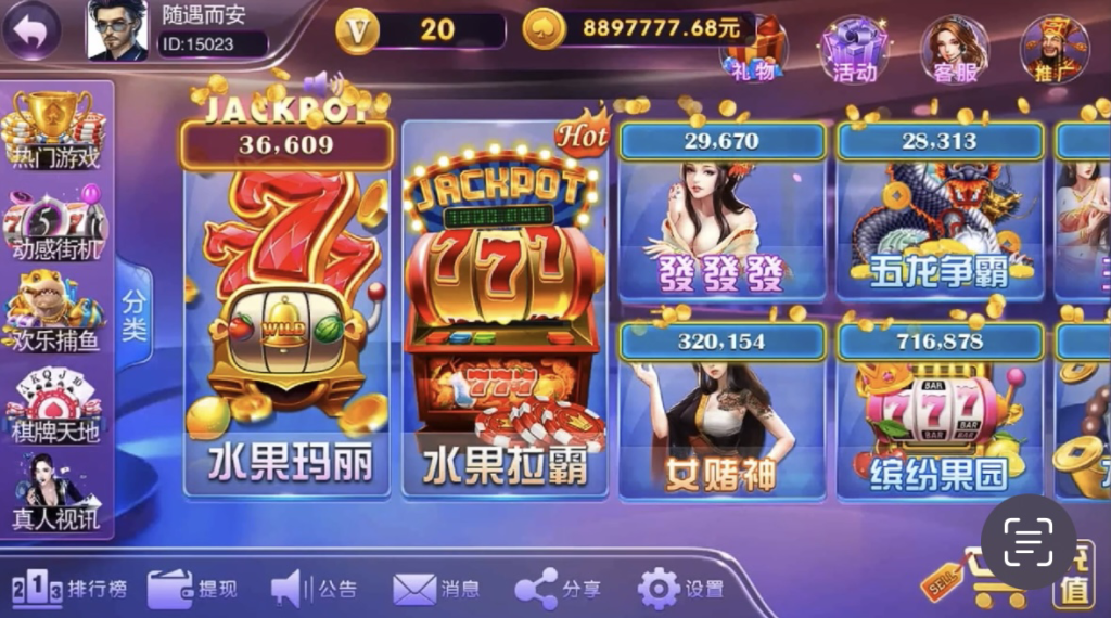 图片[2]-富贵5系列-富贵5奇迹捕鱼版带银商端完整镜像一键搭建端-源码快车