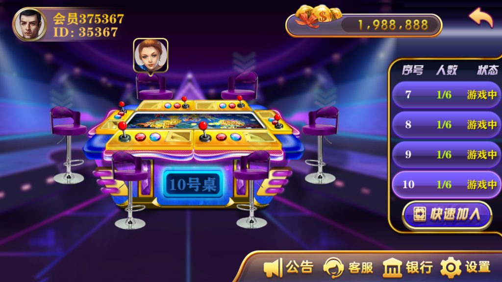 图片[5]-大富豪二开海洋之星海洋娱乐-源码快车