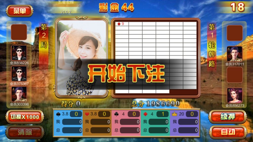 图片[8]-大富豪二开海洋之星海洋娱乐-源码快车