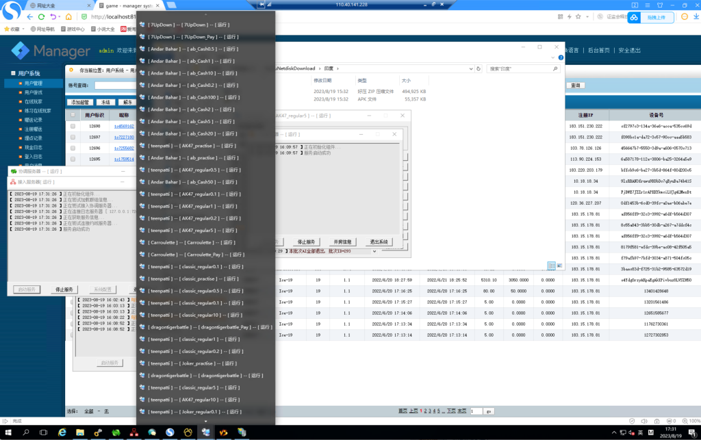 图片[12]-海外印度地区游戏组件Trip-源码快车