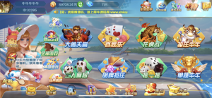 乐博互娱组件控制后台使用说明-源码快车