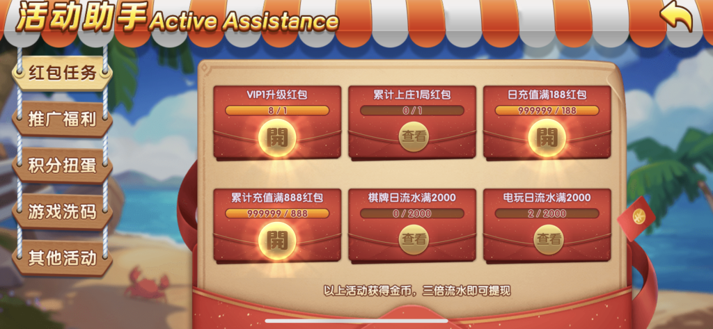 图片[4]-运营级别乐博1:1真金组件下载/带注册官网/带视频搭建教程-源码快车