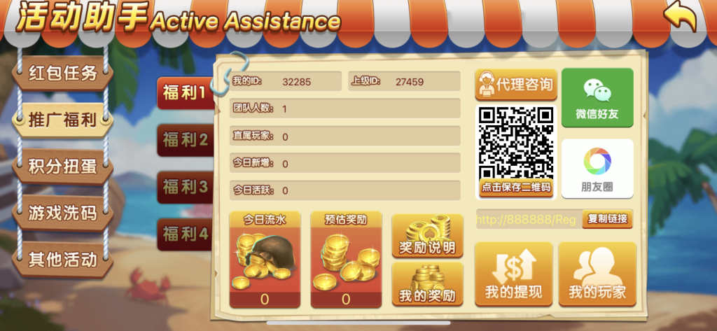 图片[5]-运营级别乐博1:1真金组件下载/带注册官网/带视频搭建教程-源码快车