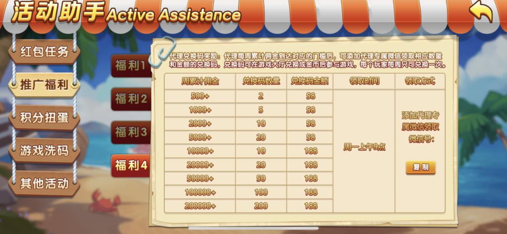 图片[8]-运营级别乐博1:1真金组件下载/带注册官网/带视频搭建教程-源码快车