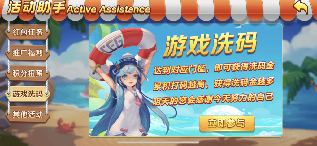 图片[10]-运营级别乐博1:1真金组件下载/带注册官网/带视频搭建教程-源码快车