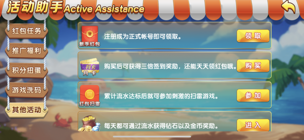 图片[11]-运营级别乐博1:1真金组件下载/带注册官网/带视频搭建教程-源码快车