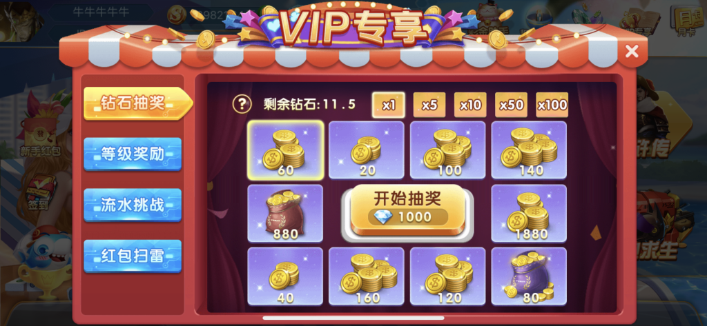 图片[13]-运营级别乐博1:1真金组件下载/带注册官网/带视频搭建教程-源码快车