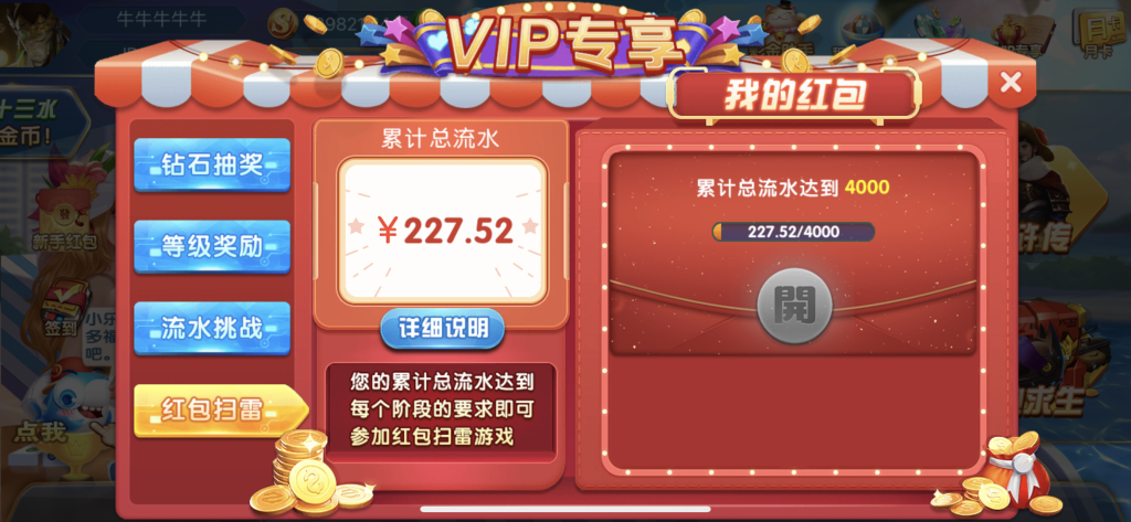 图片[14]-运营级别乐博1:1真金组件下载/带注册官网/带视频搭建教程-源码快车