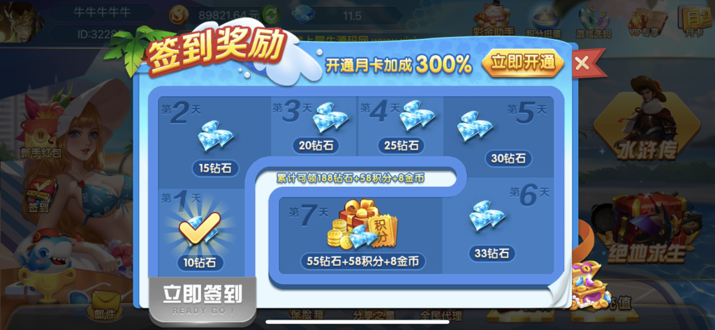 图片[15]-运营级别乐博1:1真金组件下载/带注册官网/带视频搭建教程-源码快车