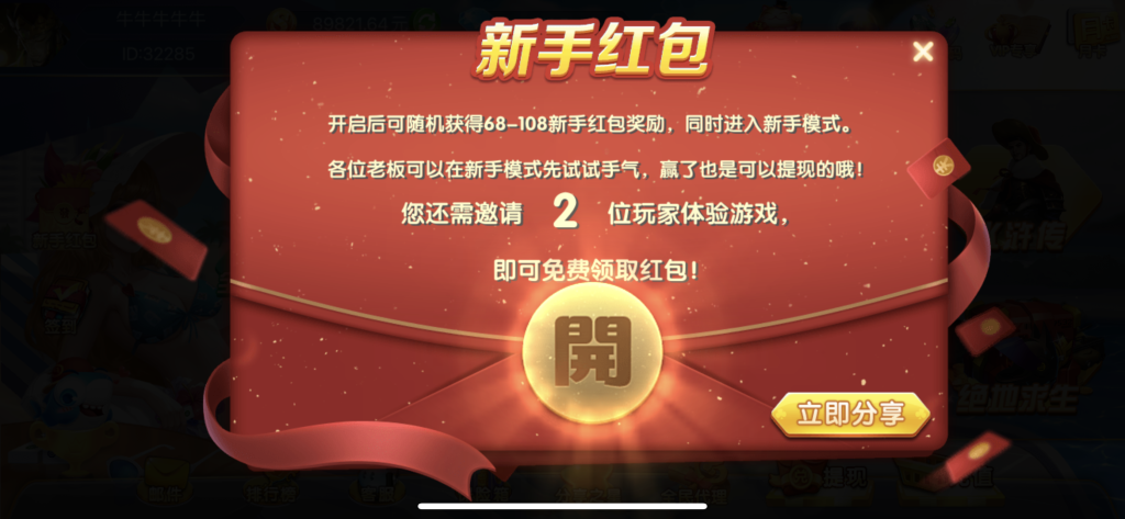 图片[16]-运营级别乐博1:1真金组件下载/带注册官网/带视频搭建教程-源码快车