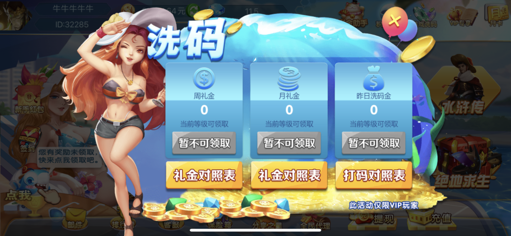 图片[18]-运营级别乐博1:1真金组件下载/带注册官网/带视频搭建教程-源码快车