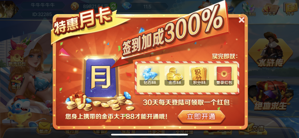 图片[19]-运营级别乐博1:1真金组件下载/带注册官网/带视频搭建教程-源码快车