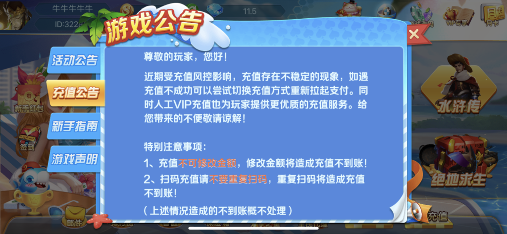 图片[20]-运营级别乐博1:1真金组件下载/带注册官网/带视频搭建教程-源码快车