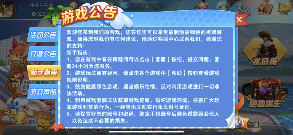 图片[21]-运营级别乐博1:1真金组件下载/带注册官网/带视频搭建教程-源码快车