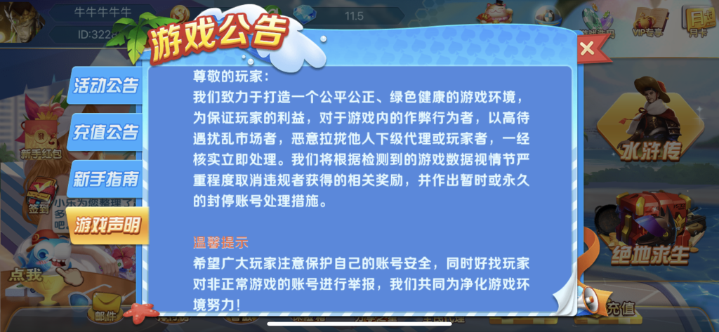 图片[22]-运营级别乐博1:1真金组件下载/带注册官网/带视频搭建教程-源码快车