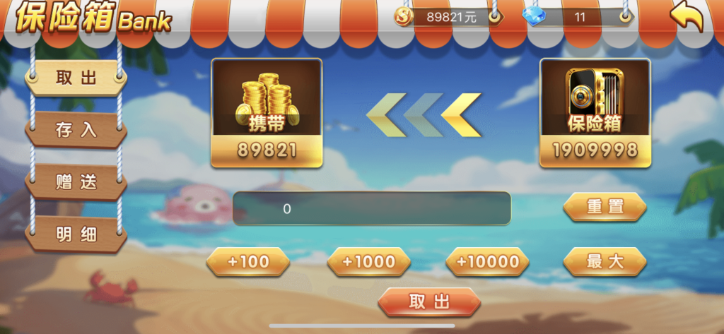 图片[24]-运营级别乐博1:1真金组件下载/带注册官网/带视频搭建教程-源码快车