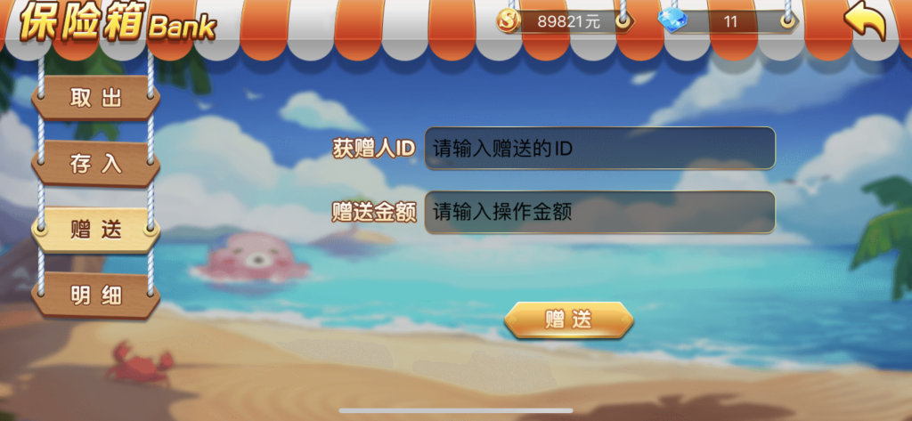 图片[25]-运营级别乐博1:1真金组件下载/带注册官网/带视频搭建教程-源码快车