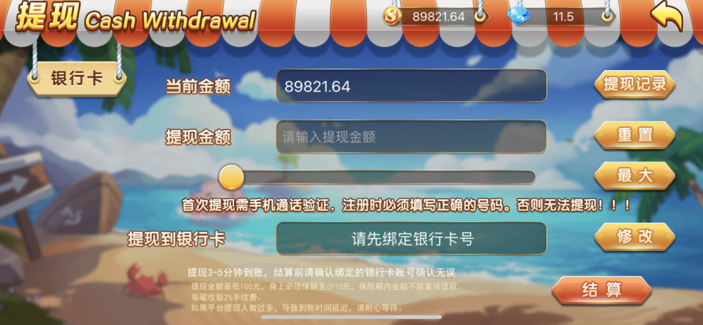 图片[26]-运营级别乐博1:1真金组件下载/带注册官网/带视频搭建教程-源码快车