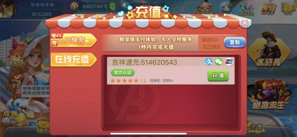 图片[27]-运营级别乐博1:1真金组件下载/带注册官网/带视频搭建教程-源码快车