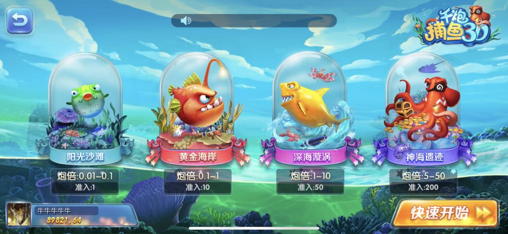 图片[28]-运营级别乐博1:1真金组件下载/带注册官网/带视频搭建教程-源码快车