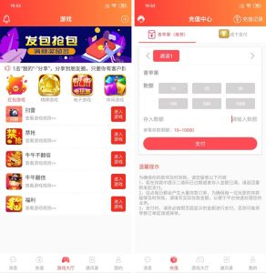 【两套红包扫雷源码】92app版红包扫雷游戏源码/对接娱乐城视讯/齐天大圣红包扫雷接龙禁抢源码-源码快车
