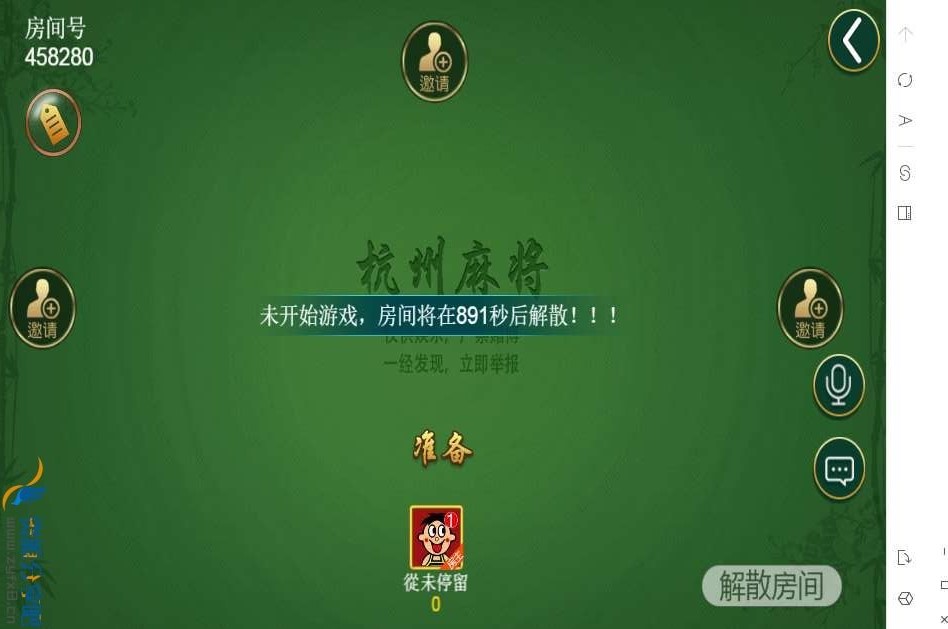 图片[7]-加个菜h5十三水地主跑得快四副牌麻将五合一棋牌源码+搭建教程-源码快车