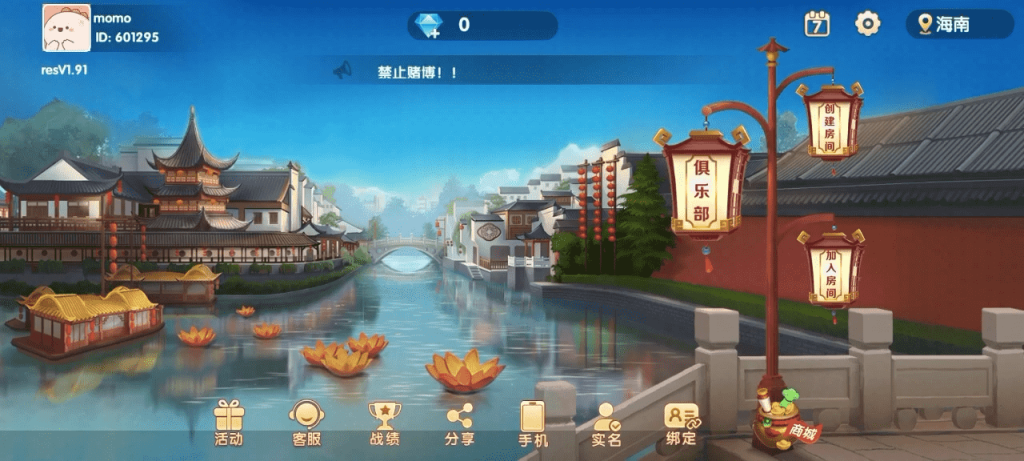 图片[2]-Cocos系列情怀源码多套精美UI界面皮肤切换全国700子游戏（带控制）-源码快车