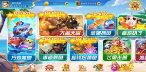 网狐新系列心品电玩组件/海岸线新改端-源码快车